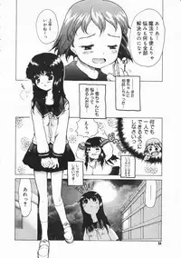 Comic Megastore 2001-02