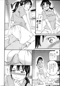 COMIC Penguin Celeb 2015-09