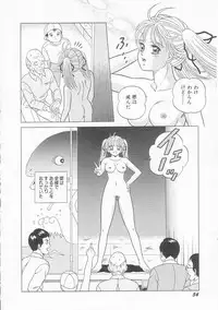 [Himura Masaru] XX Bishoujo Senshi Baton Rouge - XX Beautiful Soldier Baton Rouge