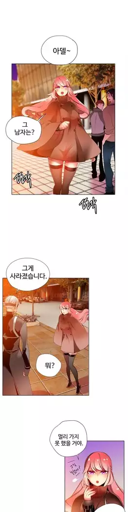 Lilith`s Cord Ch.0-27