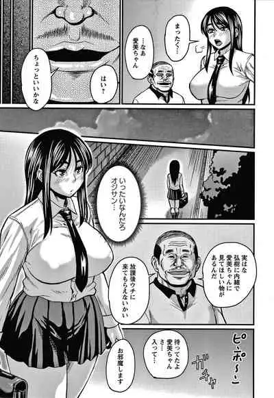 [Jirou] Kare Yori Suki ni Natte Shimaimashita