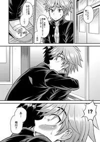 [Datsuryoku Kenkyuukai (Kanbayashi Takaki)] Fujun Kankei 03 [Digital]