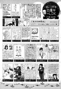 Manga Bangaichi 2015-11
