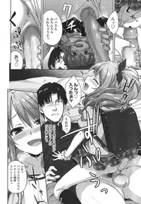 [Shirane Taito] Papa Love [Digital]