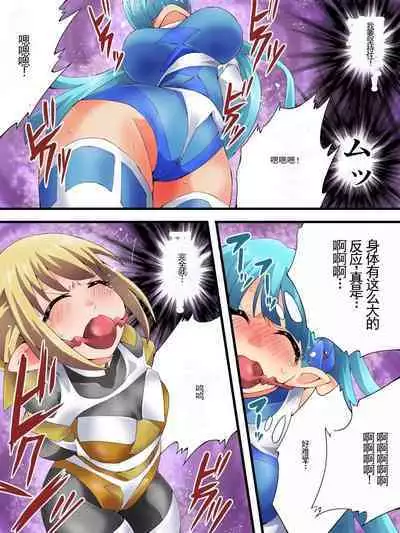 Yousei Kishi Fairy Bloom Ch. 7