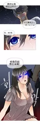 HouseHold Affairs 【卞赤鲤个人汉化】1~19话（持续更新中）