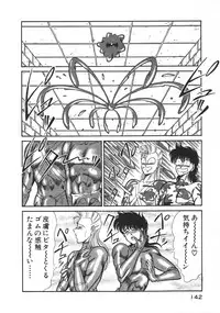 [Inui Haruka] Joousama Wars