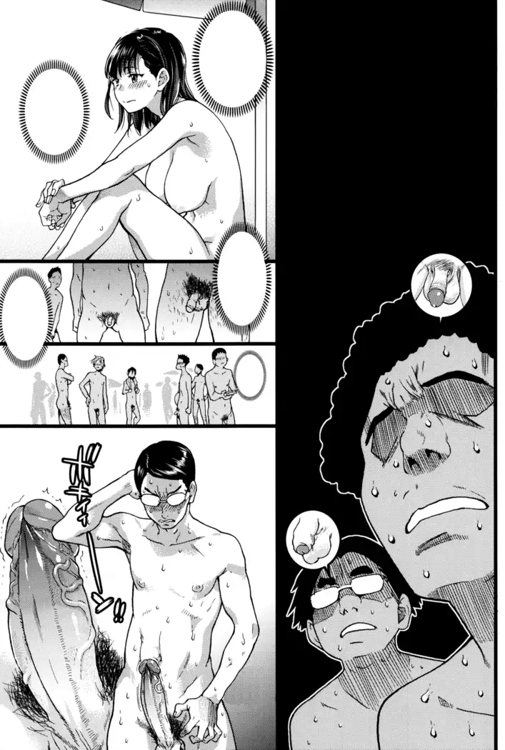 Nudist Beach ni Syuugaku Ryokoude!! - In school trip to the nudist beach!!