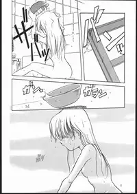 [Shishamo House (Araki Akira)] Elfin 6 (Miracle Girls)