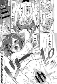 [China] Rape & Release