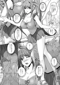 [Rakujin] Youkai Gakuen -Intou Yakou-