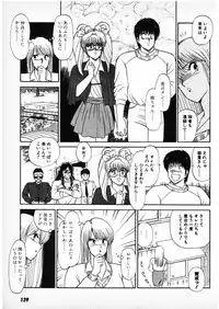 [Amamiya Jun] Putun Make love 6 (Puttsun Make Love 8)