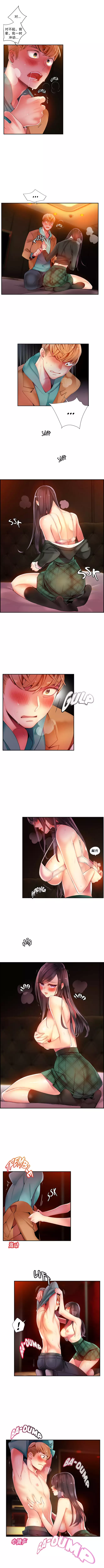 Lilith`s Cord | 莉莉丝的脐带 Ch.1-39