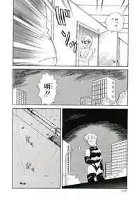 [Amagi Kei] Ikinari! can^2 3