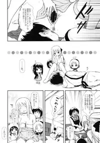 (COMIC1☆4) [OTOGIYA (Mizuki Haruto)] Hanamaru7 (Hanamaru Youchien)