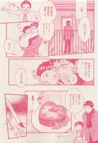 RuTiLe Vol.65 2015-05