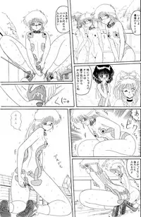 [Moon Revenge (Miyuma Subaru)] Maso to Irezumi -Dorei Hakusho-