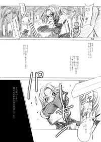 [池袋DPC] The Hyperion's Hill