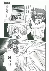 [Fukada Takushi] Kaleido