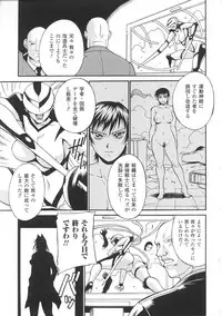 [Anthology] Henshin Heroines (Transformation Heroines)