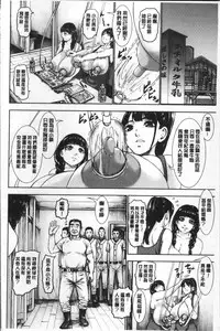 [PIero] PAICCHU [Chinese]