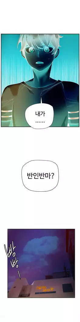 Lilith`s Cord Ch.0-27