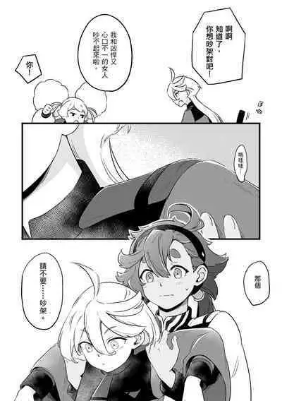 Even if You Don't Understand