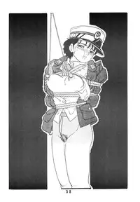 [UNION OF THE SNAKE (Shinda Mane)] YUKIKO