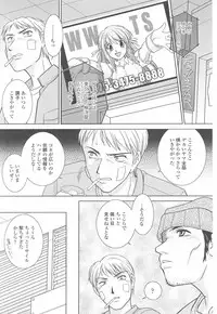 [Anthology] Tatakau Heroine Ryoujoku Anthology - Toukiryoujoku 23