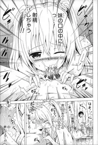 [Akatsuki Myuuto] Natsumitsu x Harem