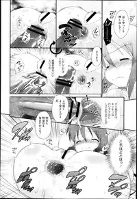 COMIC Megastore H 2013-05