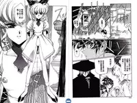 [Urushihara Satoshi] VAMPIRE MASTER DARK CRIMSON 1 [Chinese]