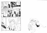 [Kiyoka] Tsubamegahama Triangle