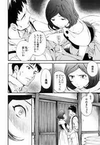 [Cuvie] Glass (Complete)