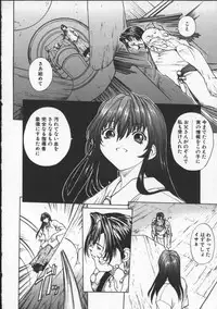 [OKAWARI] ISANE -BREAK AWAY-