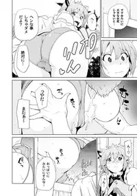 [Anthology] PLUM FE Vol. 2 [Digital]