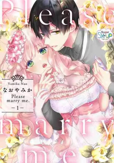 Please marry me 01-02 Chinese [拾荒者汉化组]