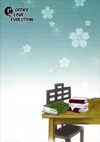 (C62) [NEGIBOUZU (Yoshida Negi)] OL Shinkaron / Office Love Evolution (Bleach) [English]