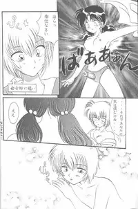 [Anthology] From the Neon Genesis 01