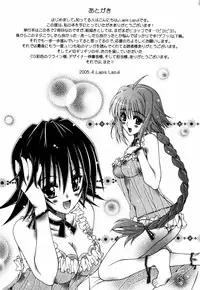 [Lapis Lazuli] Favorite H