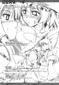 (COMIC1☆4) [Shimoyakedou (Ouma Tokiichi)] Garakuta Kan (Various)