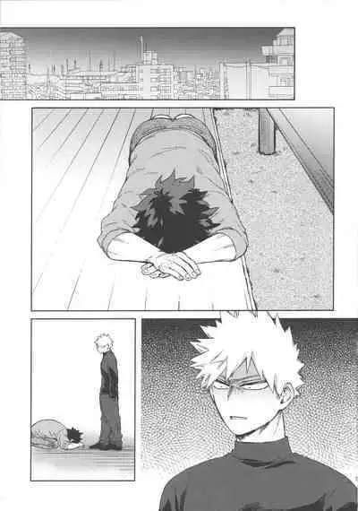 Koibito wa Kuso Nerd