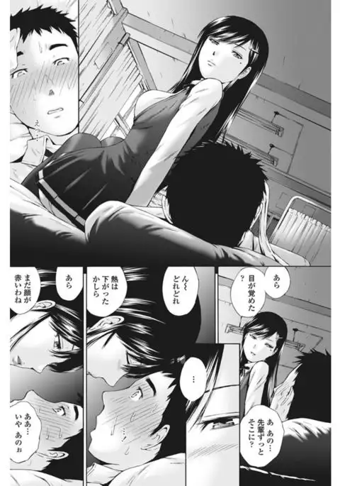 COMIC Penguin Club Sanzokuban 2017-02