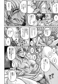 Action Pizazz Special 2007-08