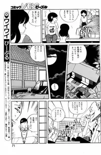 Lemon People 1984-01 Vol. 24