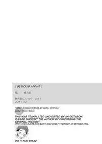 [Aida. (Shimajirou)] "Ichidaiji." | "Serious Affair" [English] {Octagon}