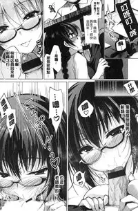 [Ninoko] School Festa [Chinese]