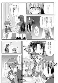 [Fruits Jam (Mikagami Sou)] Shoushitsu 3P (Suzumiya Haruhi no Yuuutsu)