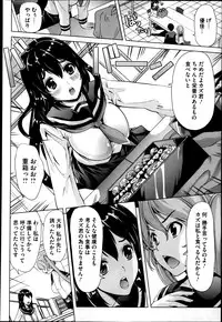 COMIC Megastore 2013-04