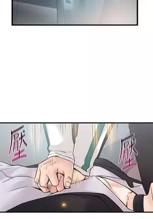 （週7）弱點 1-80 中文翻譯（更新中）